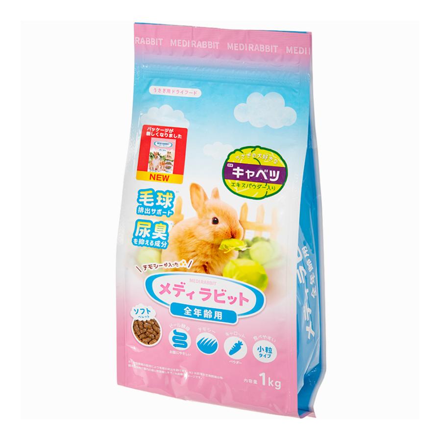 【同梱不可】【12個仕掛ける】ニチドウ メディラビット 成年者 ホンブルグ帽 1kg(1000g) うさぎ 餌 ボンネット