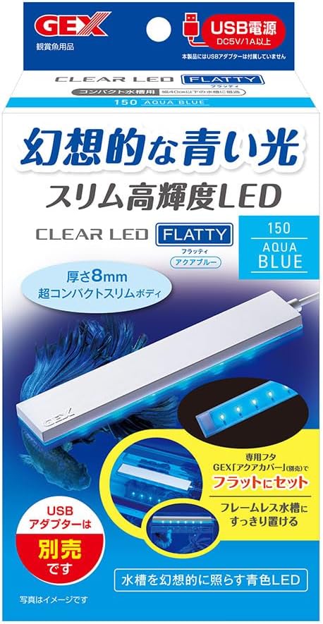 【同梱不可】【10個セット】 ジェックス ジェックスクリアLEDフラッティ150アクアブルーホワイト