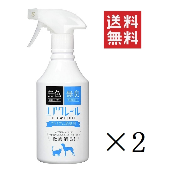 クーポン配布中 バイオエルティ プレミアム消臭剤 エアクレール 500ml 2個 除菌 粗相 ペット 抗菌 トイレ 犬 猫 本体 スプレー まとめ買い 送料無料 北海道 沖縄 離島地域は送料別途 Rentmy1 Com