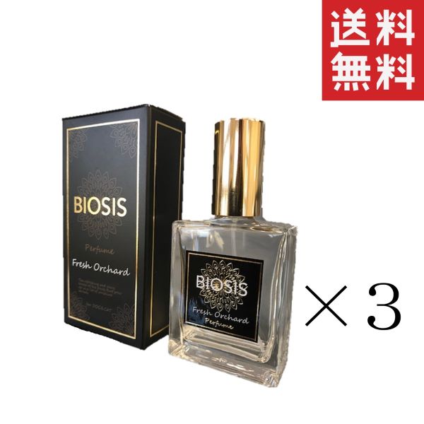 INO BIOSIS ビオシス パヒューム Fresh Orchard 30ml×3個書き割り まとめ買い 犬猫 愛玩動物にも使える精油 折りかがみ 貨物輸送無料