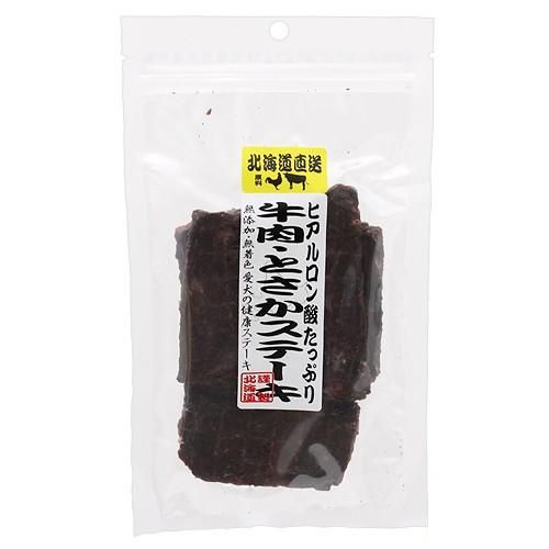 【同梱不可】【15個セット】株式会社Ｔ・Ｉコーポレーション 牛肉・とさかステーキ５０ｇ