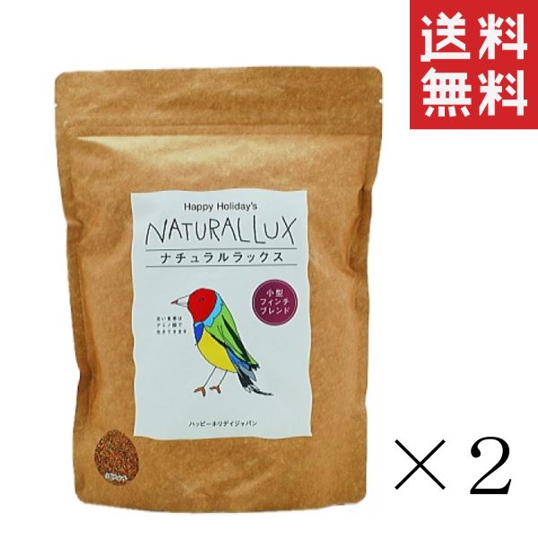 楽天市場 クーポン配布中 ピーツーアンドアソシエイツ P2 ナチュラルラックス 小型フィンチ 1l 1000ml 2袋 まとめ買い 鳥 餌 バードフード 送料無料 スペシャルスペース