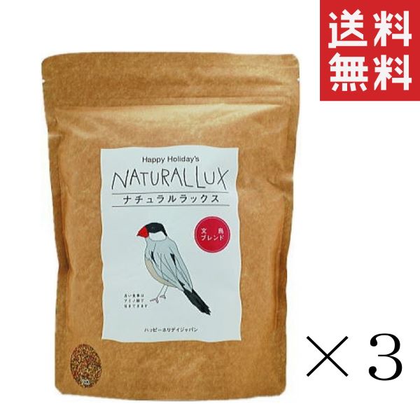 【楽天市場】トーラス 小鳥の知恵 栄養飲料 30ml×6個 鳥 サプリメント 栄養補助食 まとめ買い : スペシャルスペース