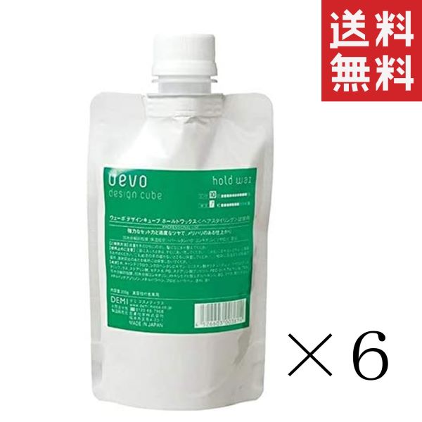 【イチオシ】日華化学 DEMI デミ ウェーボ デザインキューブ ホールドワックス 200g×6個セット まとめ買い 詰替 リフィル スタイリング