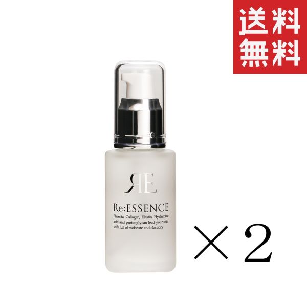激安 美容液 送料無料 保湿 スキンケア 美容液 まとめ買い 43ml 2本 Re エッセンス Re シリーズ リアル Gs Louislegrand Com