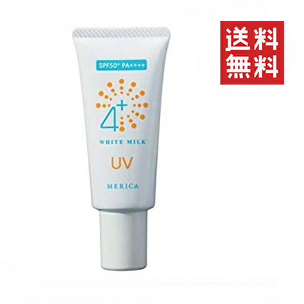 楽天市場】MTG PLOSION プロージョン ハーバルケア クリーム UV 40g SPF30 PA++ 日やけ止め 日焼け止め 送料無料 :  スペシャルスペース