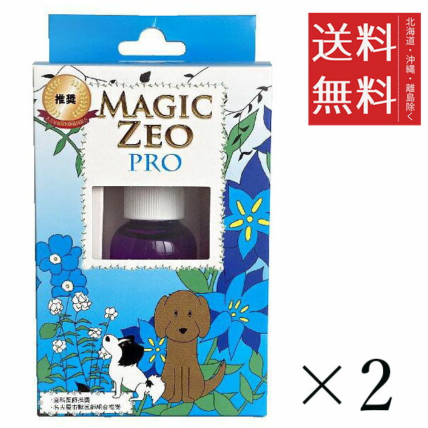 Edog Japan 犬用歯磨き粉 Magic Zeo Pro マジックゼオ プロ 40cc 2個 まとめ買い デンタルケア 歯石取り Butlerchimneys Com