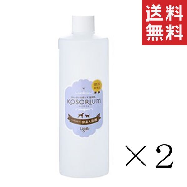 リガート KOSORIUM コーソリウム やさしく汚れを落とす天然酵素入浴剤 犬猫用 1L(1000ml)×2本セット まとめ買い ペット用|スペシャルスペース