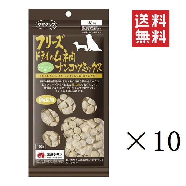 クーポン配布中!! 【20個セット】ペティオ Add.Mateやわらかさける笹身50g