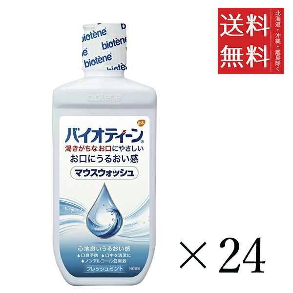 大人気 MOD455V4T4L [MOD455V4T4L]