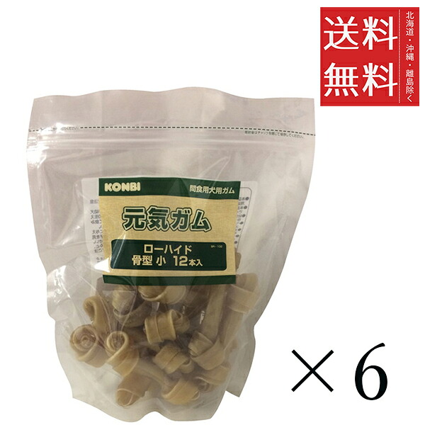 二人組 一風変わった ローハイド 骨型 小 5in 12本入り口・入口×6個仕掛ける まとめ買い 愛玩動物 犬 チュインガム ボーン デンタルケア