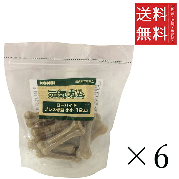 二人組 一風変わった ローハイド 骨型 小小 4.5in 12本入り口・入口×6個仕掛ける まとめ買い  愛玩動物 犬 チュインガム ボーン デンタルケア