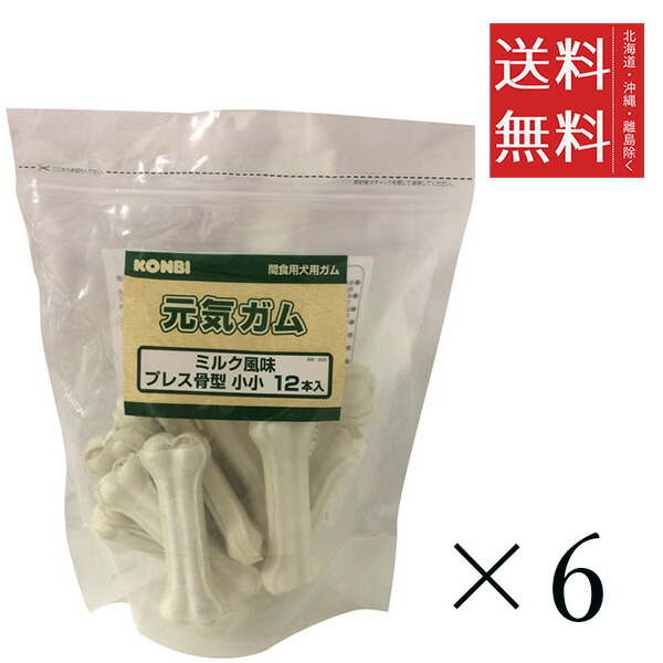 二人組 一風変わった 甲斐甲斐しいチュインガム 市乳味わい 骨型 小小 4.5in 12本入り口・入口×6個仕掛ける まとめ買い 愛玩動物 犬 チュインガム ボーン デンタルケア