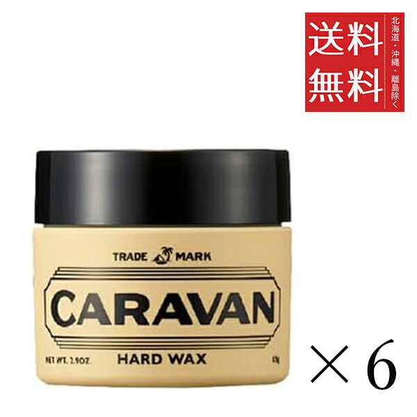 DEMI  デミ 隊商 捉え所のない蝋涙 85g×6個仕掛ける まとめ買い 髪の毛仕掛ける 髪の毛世話をする スタイリング剤 蝋涙 赤ちょうちん一人占め