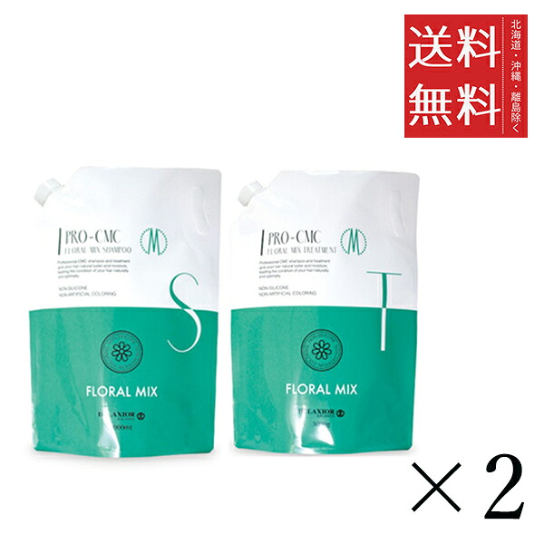 千代田化学 デラクシオ プロ CMC フローラルミックス シャンプー 3000ml＋トリートメント 3000g 各2個セット まとめ買い ヘアケア 無着色 シリコンフリー ノンシリコン｜スペシャルスペース