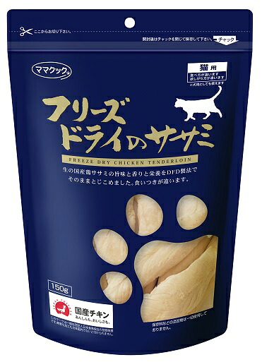 【同梱不可】【15個セット】ママクック フリーズドライのササミ 猫用 150g|スペシャルスペース