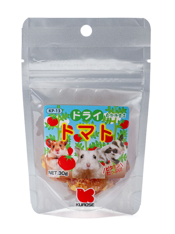 【同梱不可】【20個セット】黒瀬ペットフード 自然派　ドライトマト３０ｇ