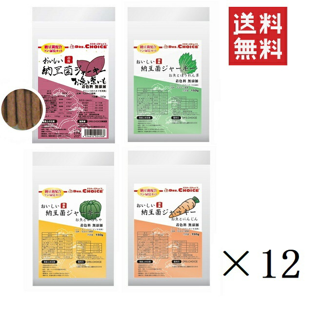 オフィスピースワン ドクターズチョイス 納豆菌ジャー手当たり 突っ支い棒手合い 150g 4種 各12個書き割り 計48個 まとめ買い 犬 赤ちょうちん アソート