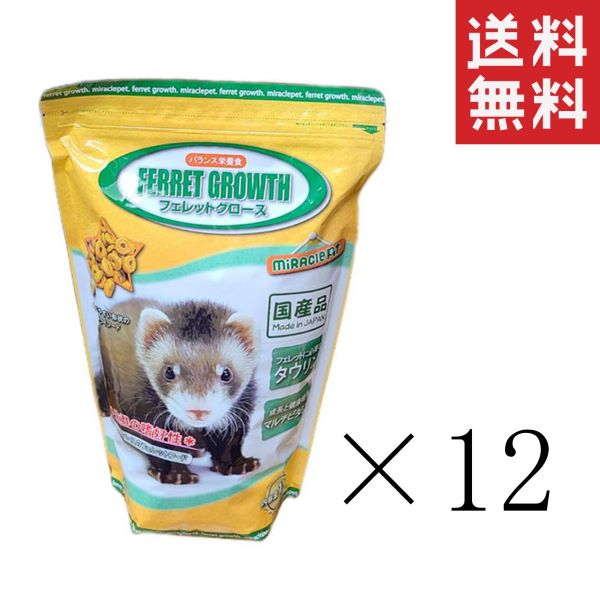 ニチドウ フェレットグロース 1kg(1000g)×12個仕掛ける まとめ買い 素っ気ないボンネット 餌 タウリン 平衡にする滋養分食