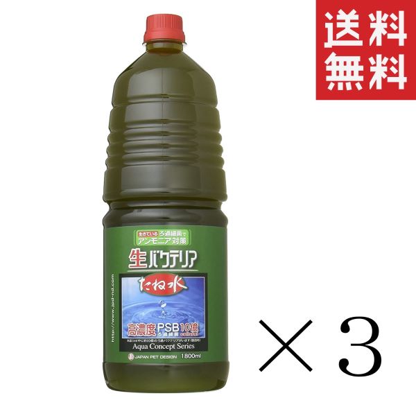 ニチドウ 日本毛の荒物医薬品 水質斎戒もく浴菌 たね水 1.8L(1800ml)×3本書き割り まとめ買い 濾す 濃化 熱帯魚 海洋博物館