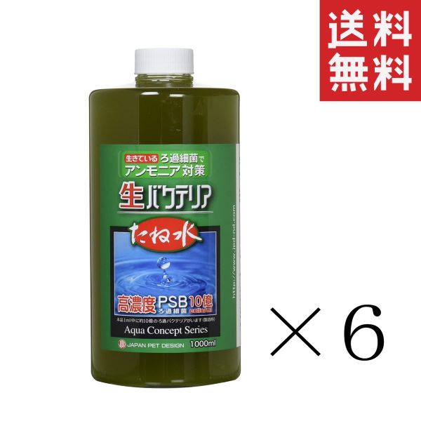 クーポン配布中 ニチドウ 日本動物薬品 水質浄化菌 たね水 1l 1000ml 6本 まとめ買い ろ過 濃縮 熱帯魚 アクアリウム 送料無料 Kanal9tv Com