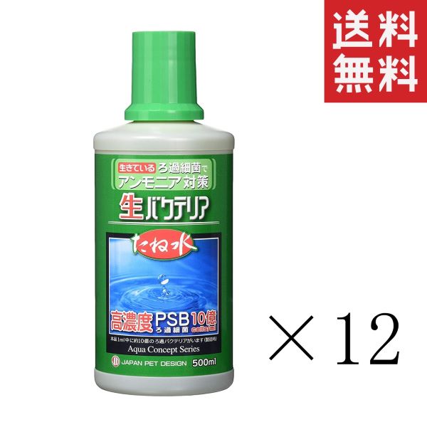 100％安い ニチドウ 日本動物薬品 水質浄化菌 たね水 500ml×12本 まとめ買い ろ過 濃縮 熱帯魚 アクアリウム 送料無料 fucoa.cl