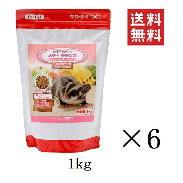 ニチドウ メディモモンガ 1kg(1000g)×6個書き割り まとめ買い ボンネット 餌 ソフトペレット 善玉乳酸菌