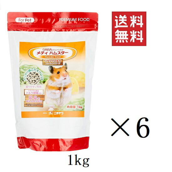 ニチドウ メディ ハムスター 1kg(1000g)×6個仕掛ける まとめ買い GABA ギャバ入り口・入口 ボンネット 餌 ペレット 食べ分かりやすい パン種