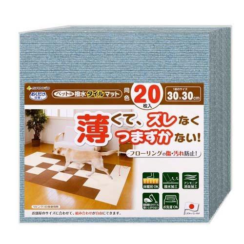 【同梱不可】【6個セット】サンコー ペット用撥水タイルマット同色　ＭＢＬ２０枚入｜スペシャルスペース
