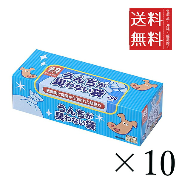 楽天市場】【イチオシ】クリロン化成 BOS ボス うんちが臭わない袋