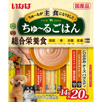 【同梱不可】【8個仕掛ける】いなば愛玩動物ボンネット  ちゅ～るごはんとりささみ・チーズバラエティ14g×20本