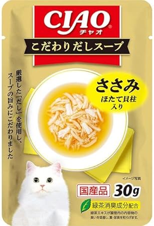 【同梱不可】【96個セット】CIAOこだわりだしスープささみほたて貝柱入り30g