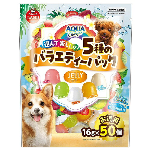 【同梱不可】【12個仕掛ける】マルカン アクアチャージゼリーバラエティーパック５０個 犬用品-おやつ