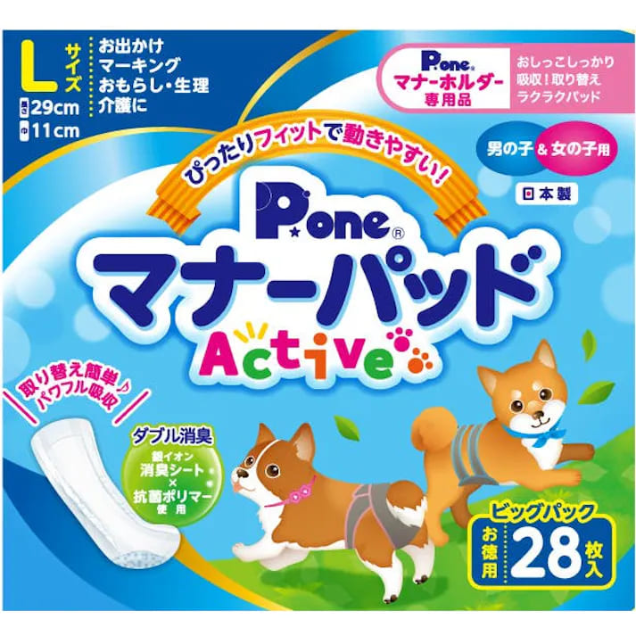 【同梱不可】【6個セット】第一衛材 マナーパッドＡｃｔｉｖｅ　ビッグパック　Ｌ２８枚