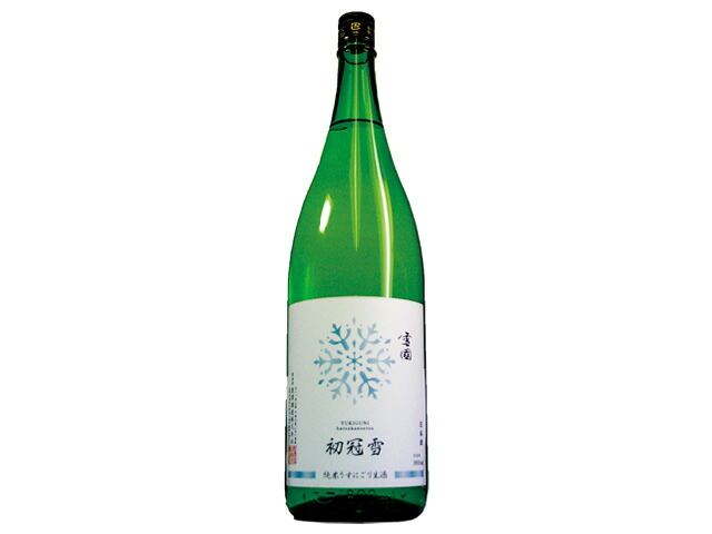 【6本セット】黒澤酒造株式会社　雪國　初冠雪　純米うすにごり生酒　1800ml