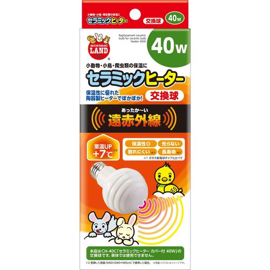 【同梱不可】【6個セット】株式会社マルカン セラミックヒーター40W｜スペシャルスペース