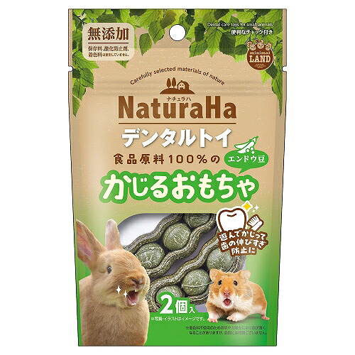 【同梱不可】【12個セット】 株式会社マルカン ナチュラハ　デンタルトイ　エンドウ豆２個