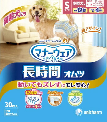 【同梱不可】【16個セット】ユニ・チャーム マナーウェア 高齢犬用 長時間オムツ Sサイズ 30枚 24,863円