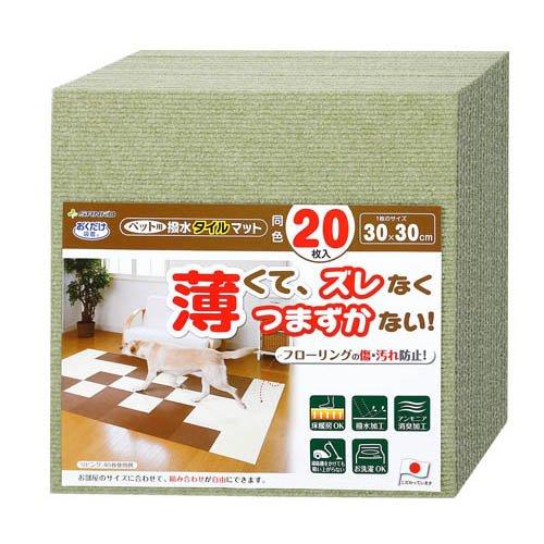 【同梱不可】【3個セット】サンコー ペット用撥水タイルマット同色２０枚入　ＧＲ