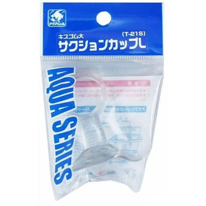 【同梱不可】【5個仕掛ける】貝沼製作 口づけ天然ゴム澄み切った L