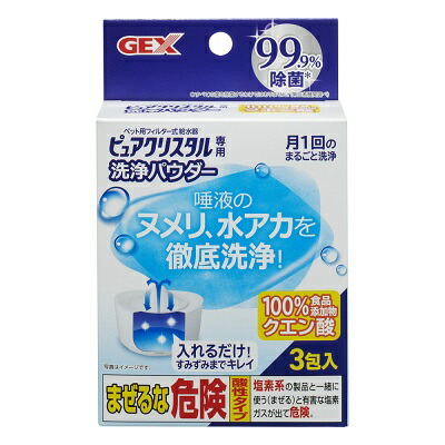 ジェックス 【同梱不可】【12個セット】ジェックスＣＡ事業部 ジェックスピュアクリスタル洗浄パウダー20g×3