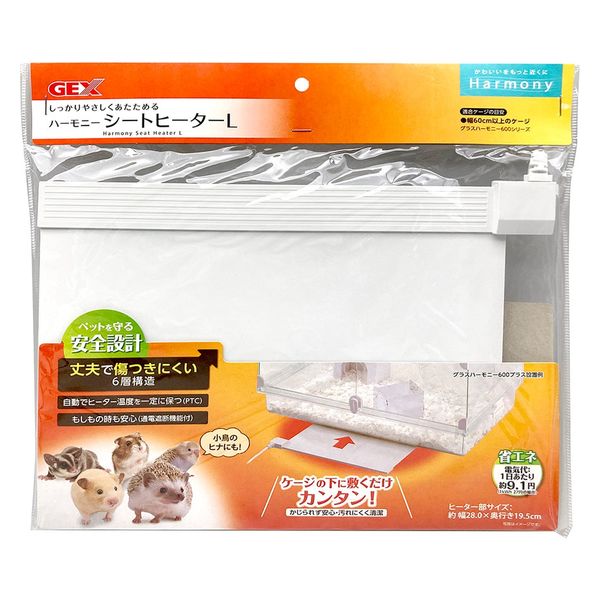 【同梱不可】【6個セット】ジェックス ハーモニーシートヒーターL