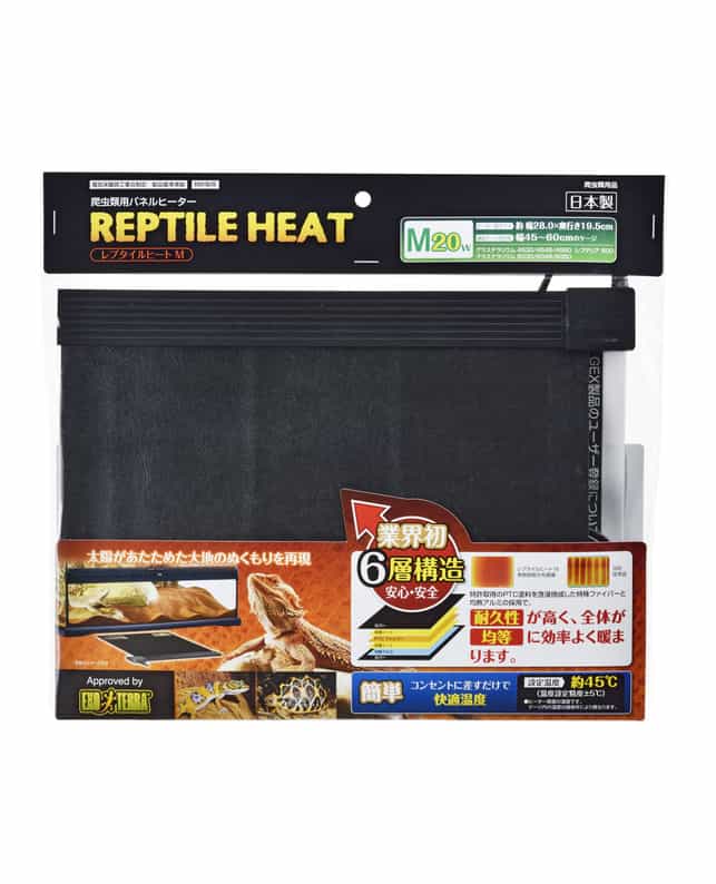 【同梱不可】【3個セット】ジェックス レプタイルヒートM20W｜スペシャルスペース