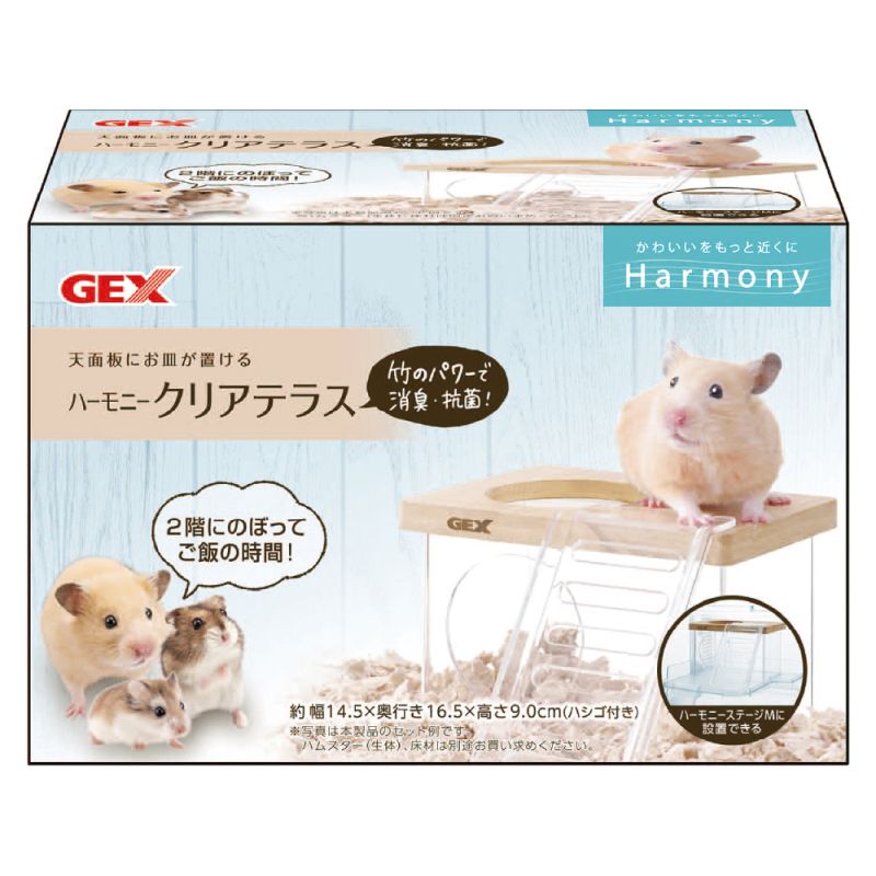 【同梱不可】【24個セット】ジェックス ハーモニークリアテラス