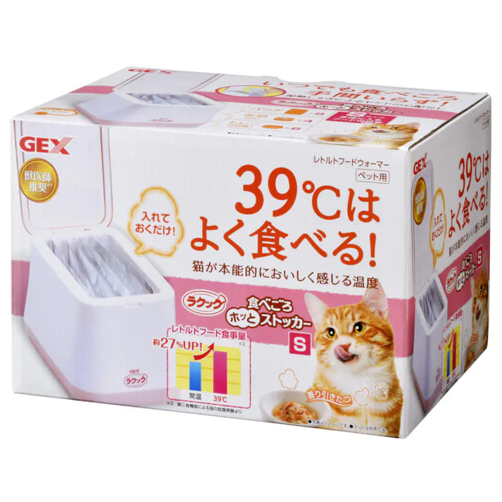 【同梱不可】【4個セット】ジェックス ラクック食べごろほっとストッカーS11.5W白・ピンク