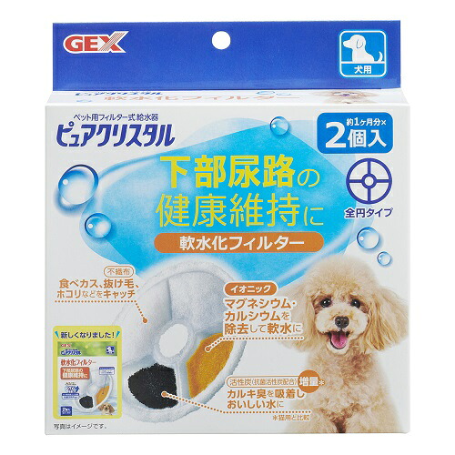 ジェックス 【同梱不可】【6個セット】 ジェックスCA事業部 ピュアクリスタル 軟水化フィルター 全円 犬用 2個入