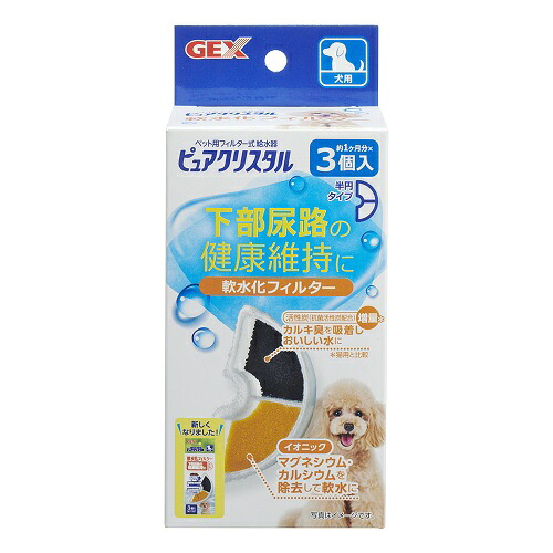 【同梱不可】【24個セット】ジェックスＣＡ事業部 ジェックスピュアクリスタル軟水化フィルター半円犬用3個入