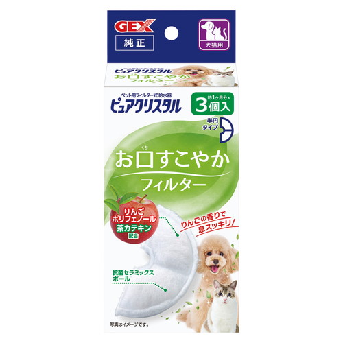 【同梱不可】【24個セット】ジェックスＣＡ事業部 ジェックスピュアクリスタルお口すこやかフィルター半円犬猫兼用2個入