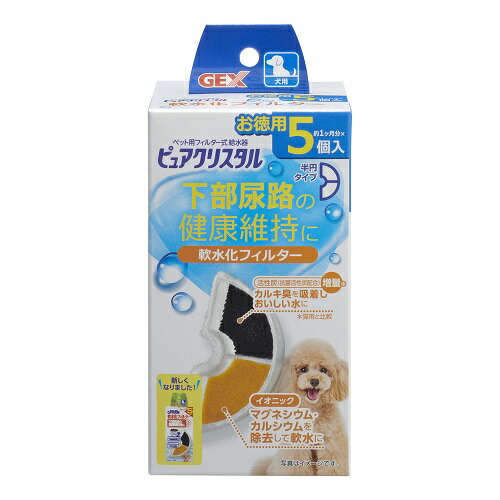 ジェックス 【同梱不可】【12個セット】 ジェックスCA事業部 ピュアクリスタル 軟水化フィルター 半円 犬用 5個入