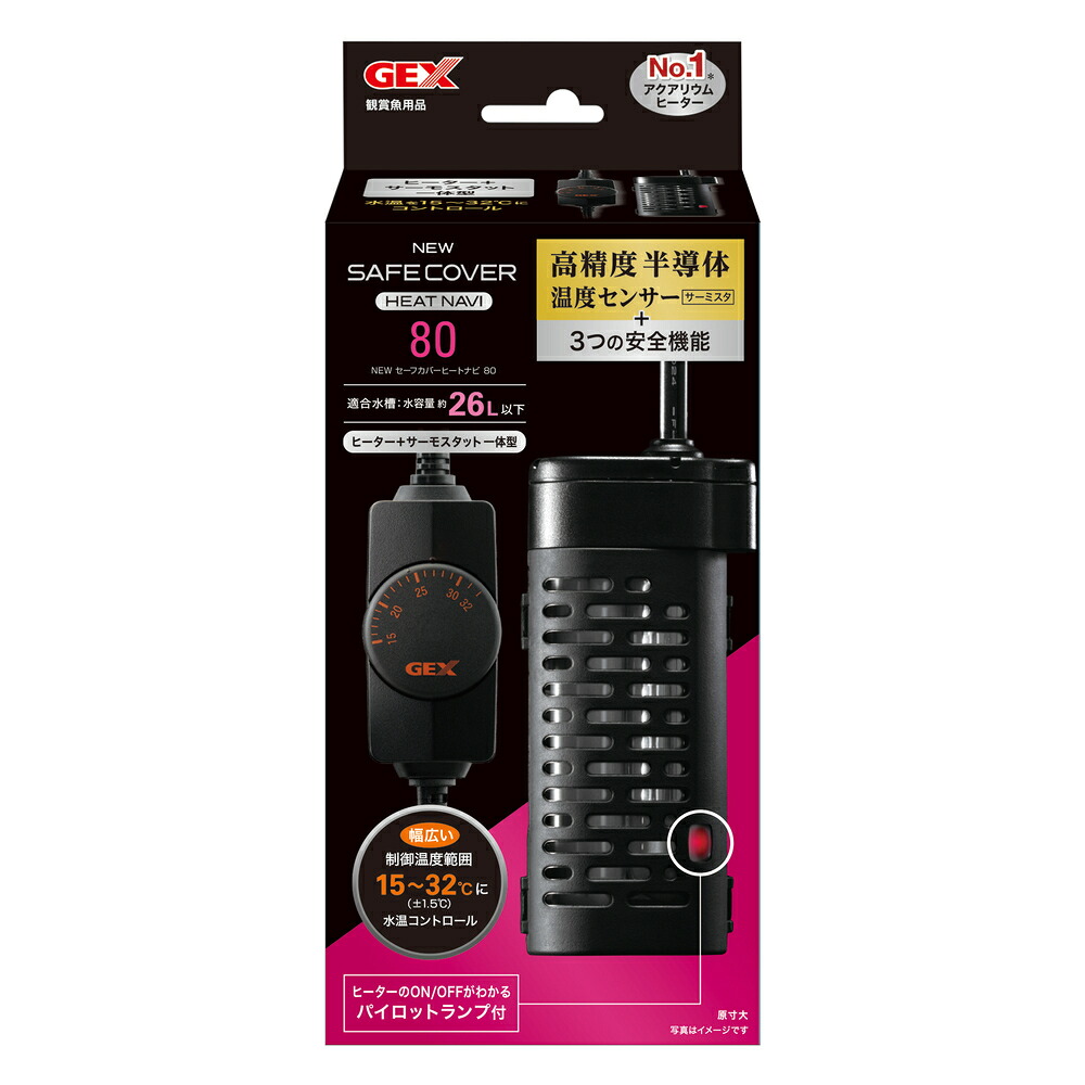 【同梱不可】【3個書き割り】ジェックス ジェックスNEWセーフカバーヒートナビ8080W